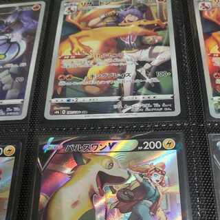 Boltund csr Charizard Set of 1 each
