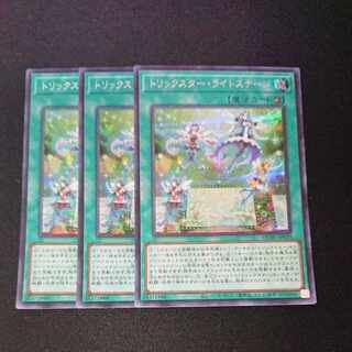 CST222 Trickstar Light StageSE