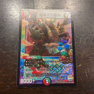 焼菓子の超人 VR 10/74