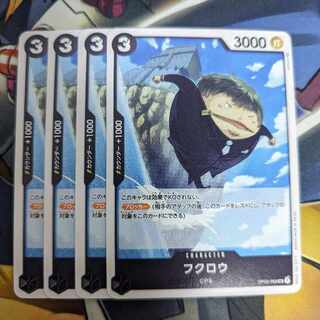 バラ売り対応 ワンピースカードゲーム フクロウ UC ONE PIECE