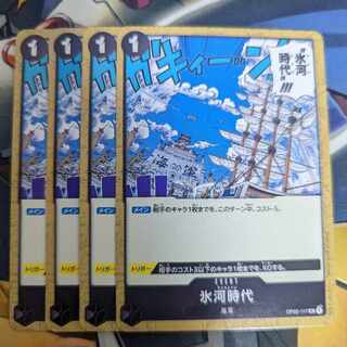 One Piece Card Game Ice Age UC ONE PIECE