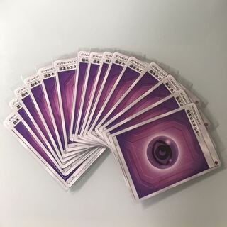 基本超エネルギー16枚スリーブ入