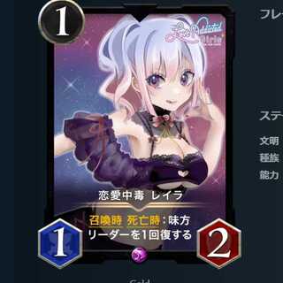 Love Addiction Leila 1 piece