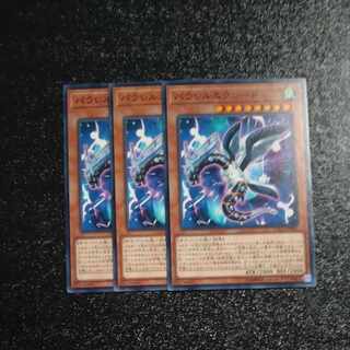 Parallel eXceed Normal JP001✕3