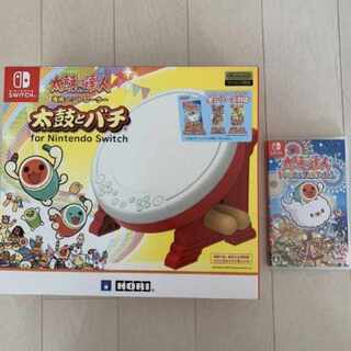 Taiko Drum Master DONDAFUL FESTIVAL Exclusive Controller Set