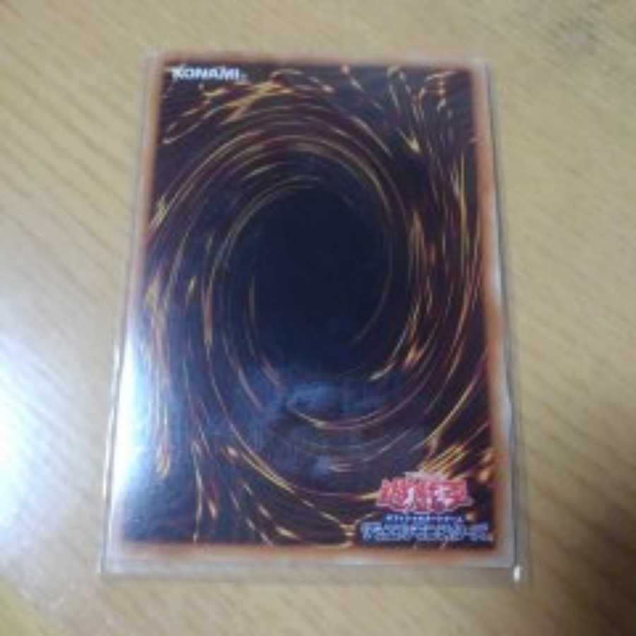 時械神サンダイオン