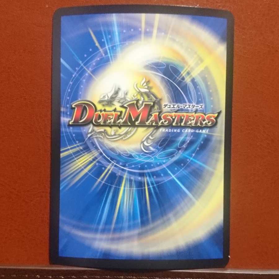 セット割引 サイバー・J・イレブン