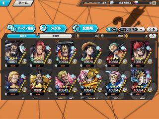 バウンティラッシュ