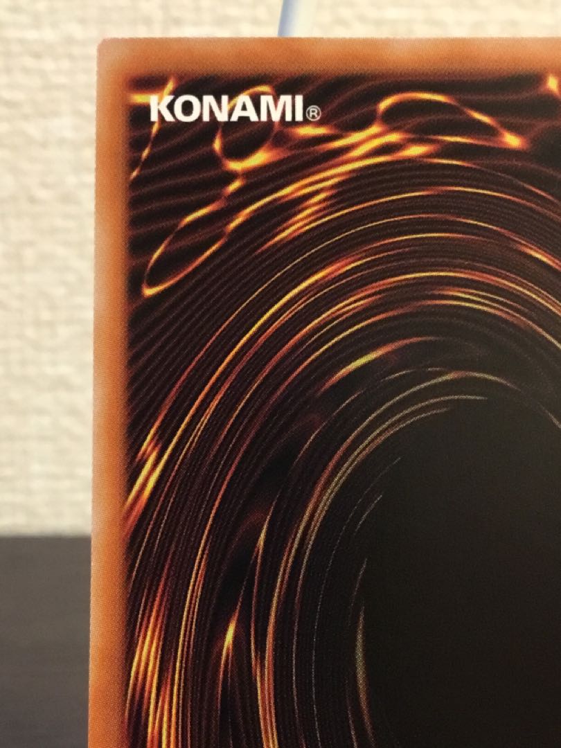 Blue-Eyes Abyss Dragon Ultimate Rare JP017