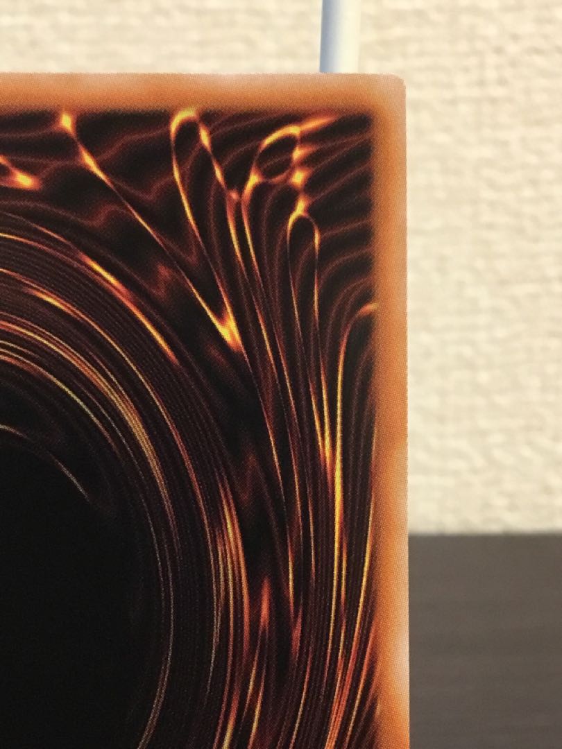 Blue-Eyes Abyss Dragon Ultimate Rare JP017