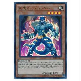 二枚目以降100円引/LVB114/剛鬼スープレックス/ウル