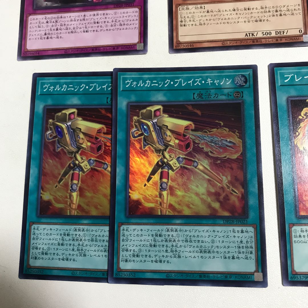 れん様専用　ブレイズキャノン　スーパー2枚