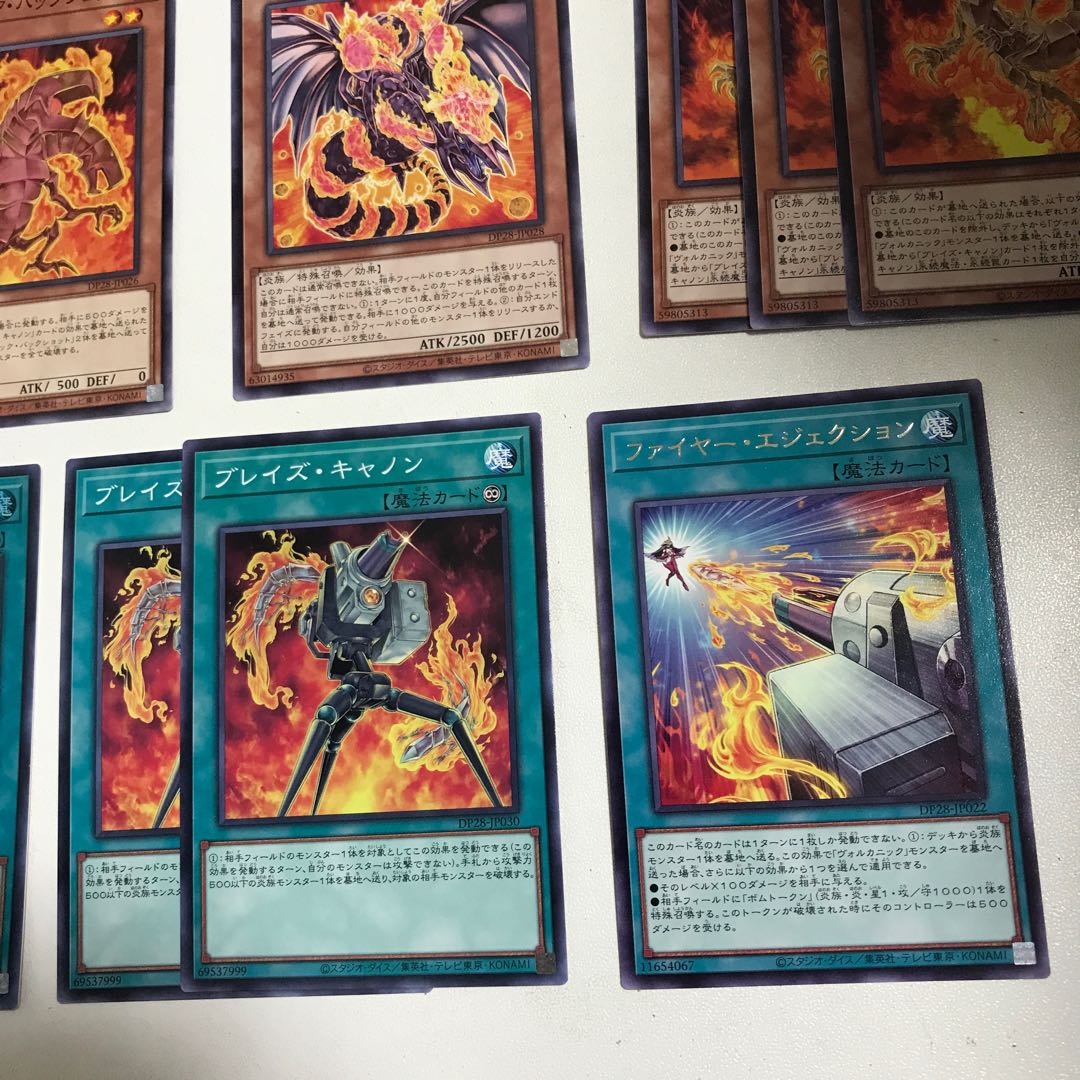 れん様専用　ブレイズキャノン　スーパー2枚