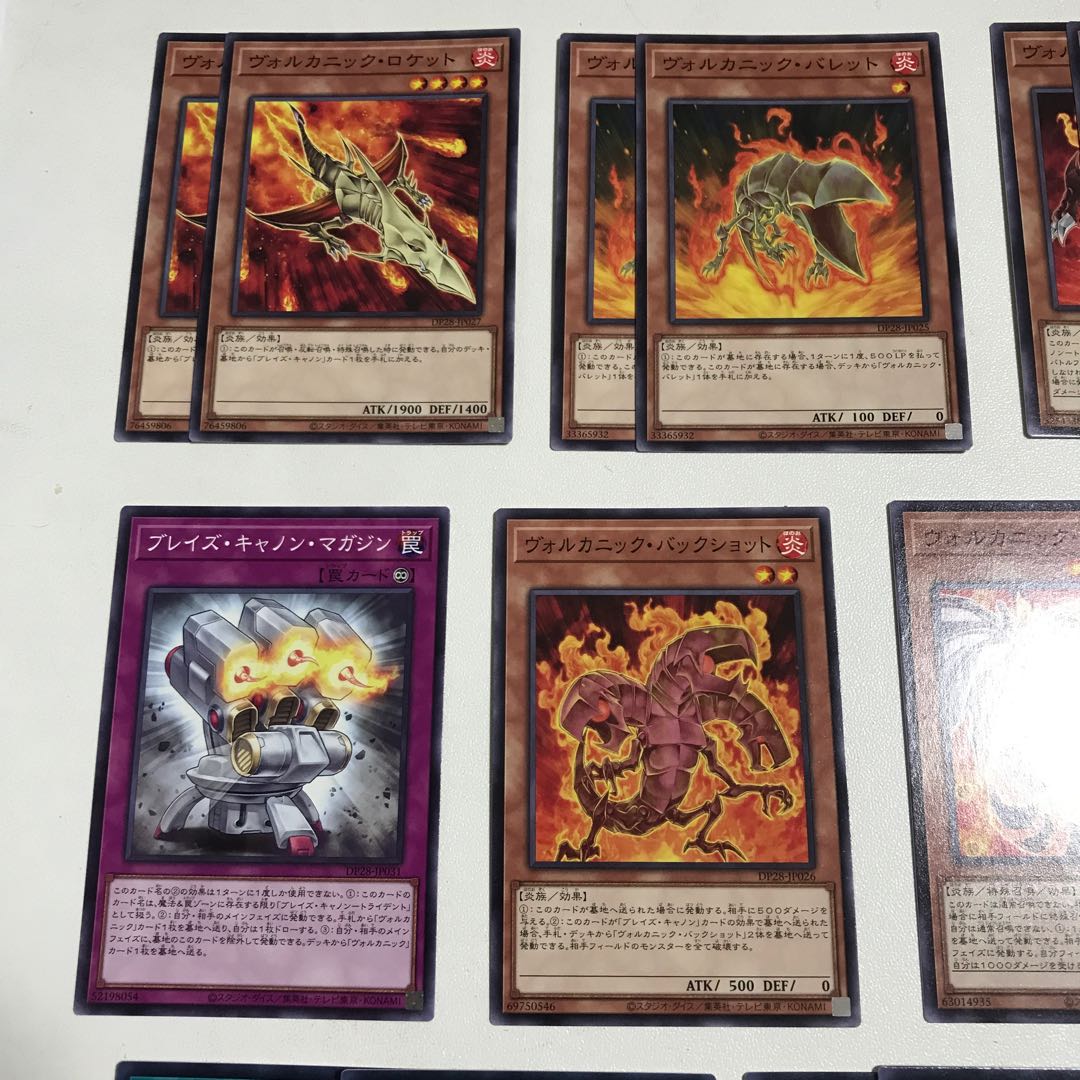 れん様専用　ブレイズキャノン　スーパー2枚