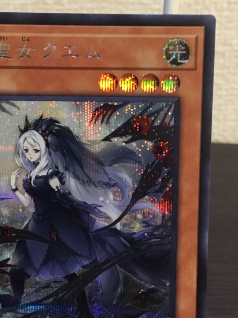 導きの聖女クエム シークレットレア JP011