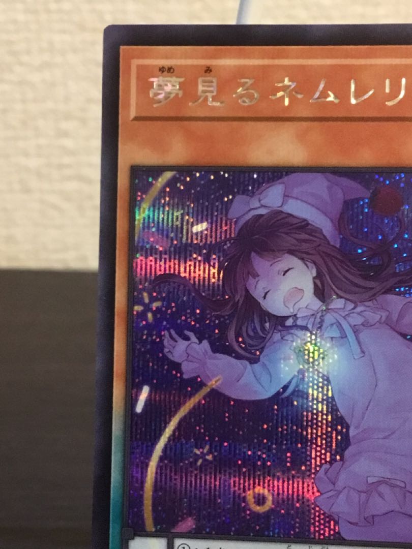 Dreaming Nemurelia Secret Rare JP015