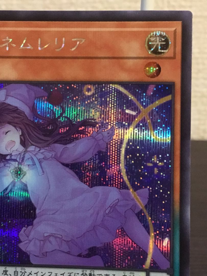 Dreaming Nemurelia Secret Rare JP015
