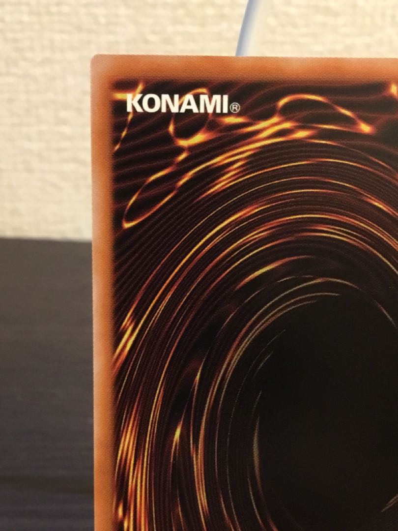 赤き竜 シークレットレア JP038