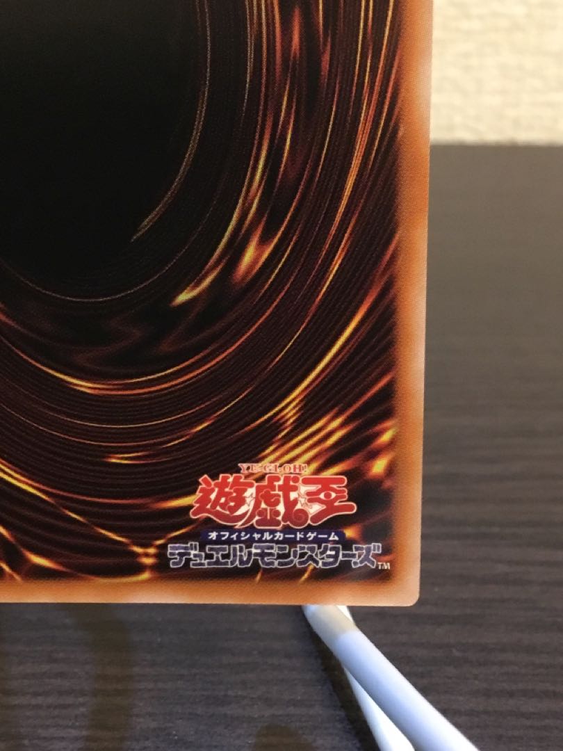 赤き竜 シークレットレア JP038