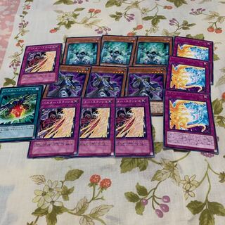 サイキックリフレクターセット