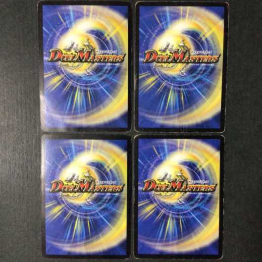 デュエルマスターズ 宣凶師ベリックス  1枚