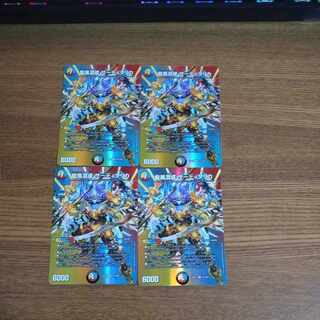 Dragon Wind Mixture Zadikurika SR PsychicG6/PsychicG10