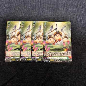 Vanguard Hol Hol? Mushrooms