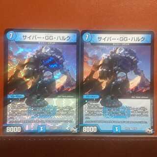 サイバー・GG・ハルク」の激安通販 | magi