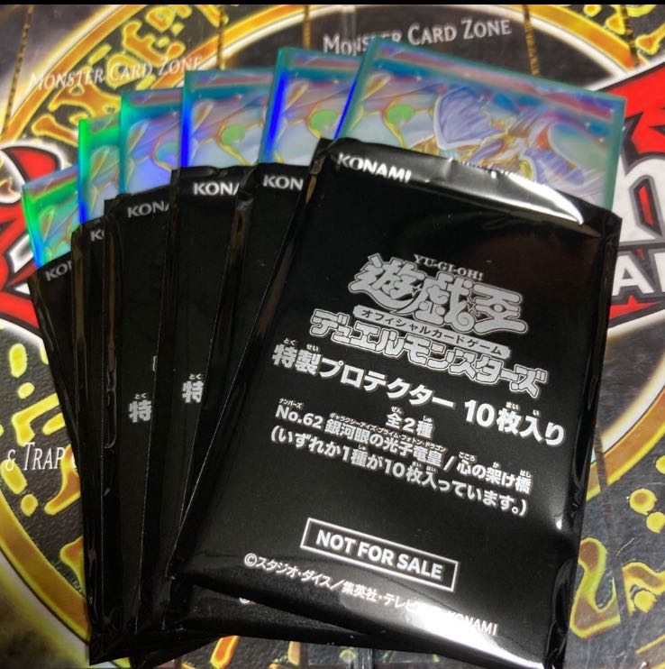 Yu-Gi-Oh! Bridge of the Heart Sleeve of 60 cards