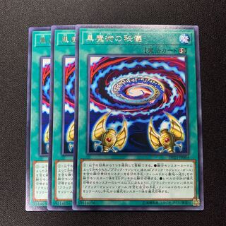 Secrets of Dark Magic Rare JP004