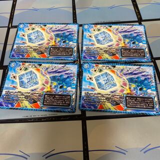 専用　Dの博才サイバーダイスベガス3枚