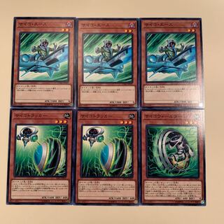 サイキック【デッキパーツ】