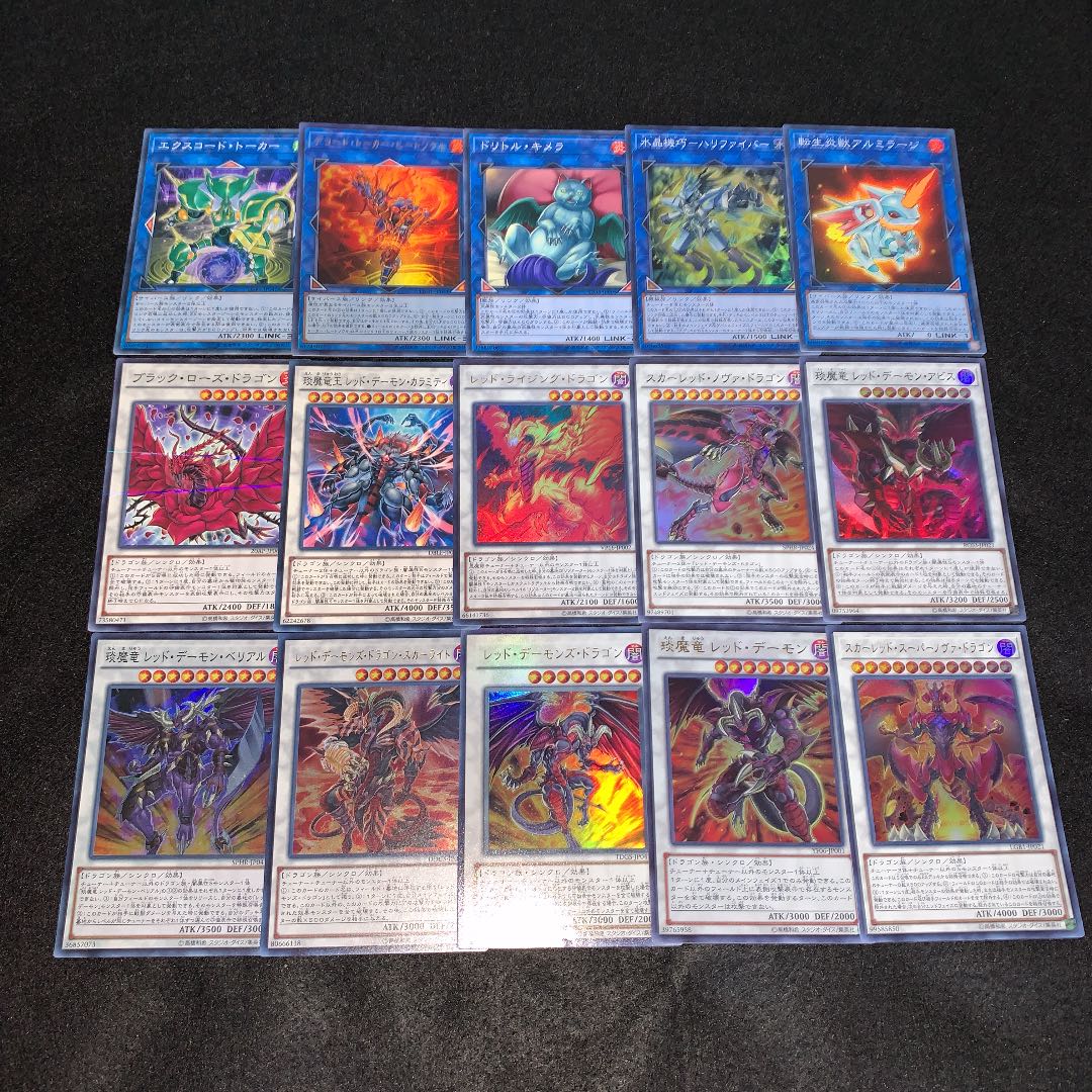 遊戯王 No.174 レッドデーモン ガチ構築 デッキ40枚＋EX15枚 30枚の