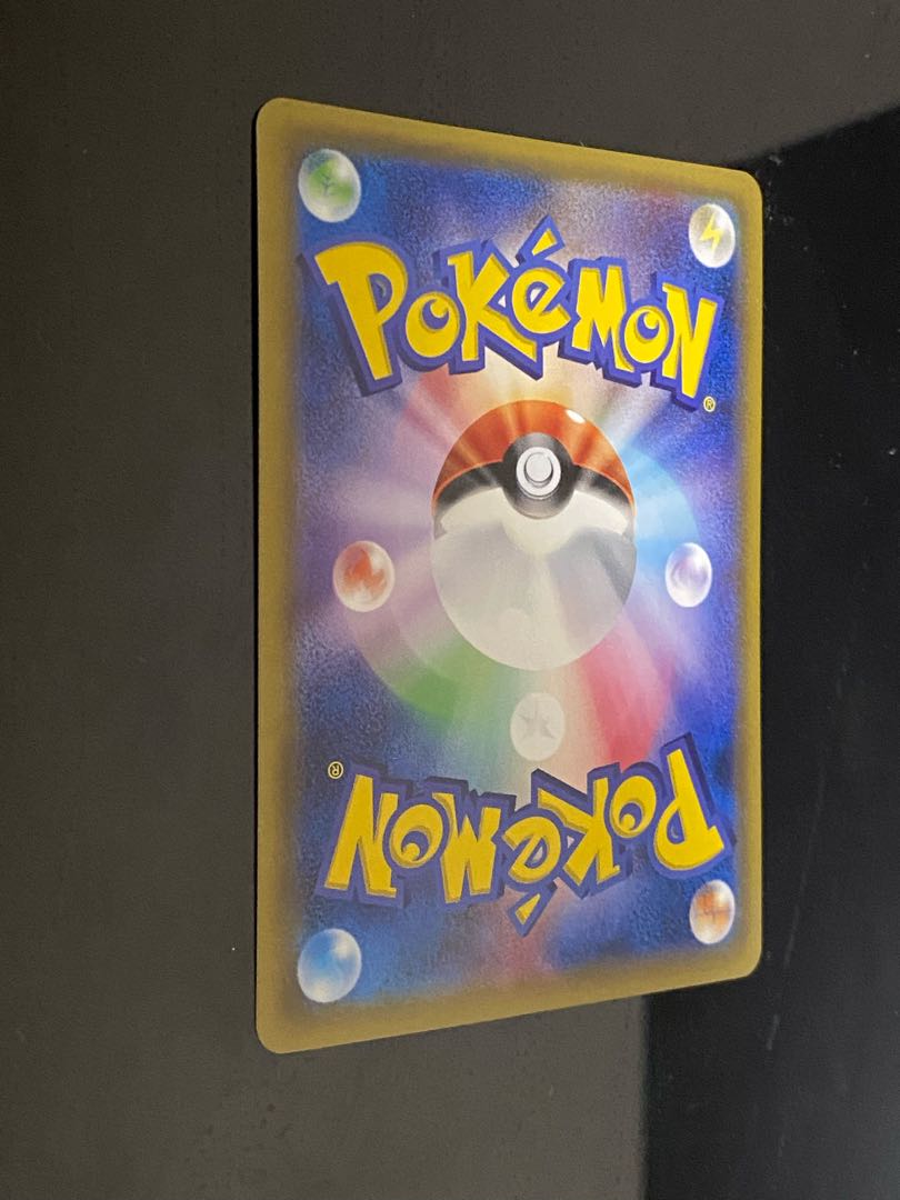 【美品】ノボリとクダリ SR 155/150