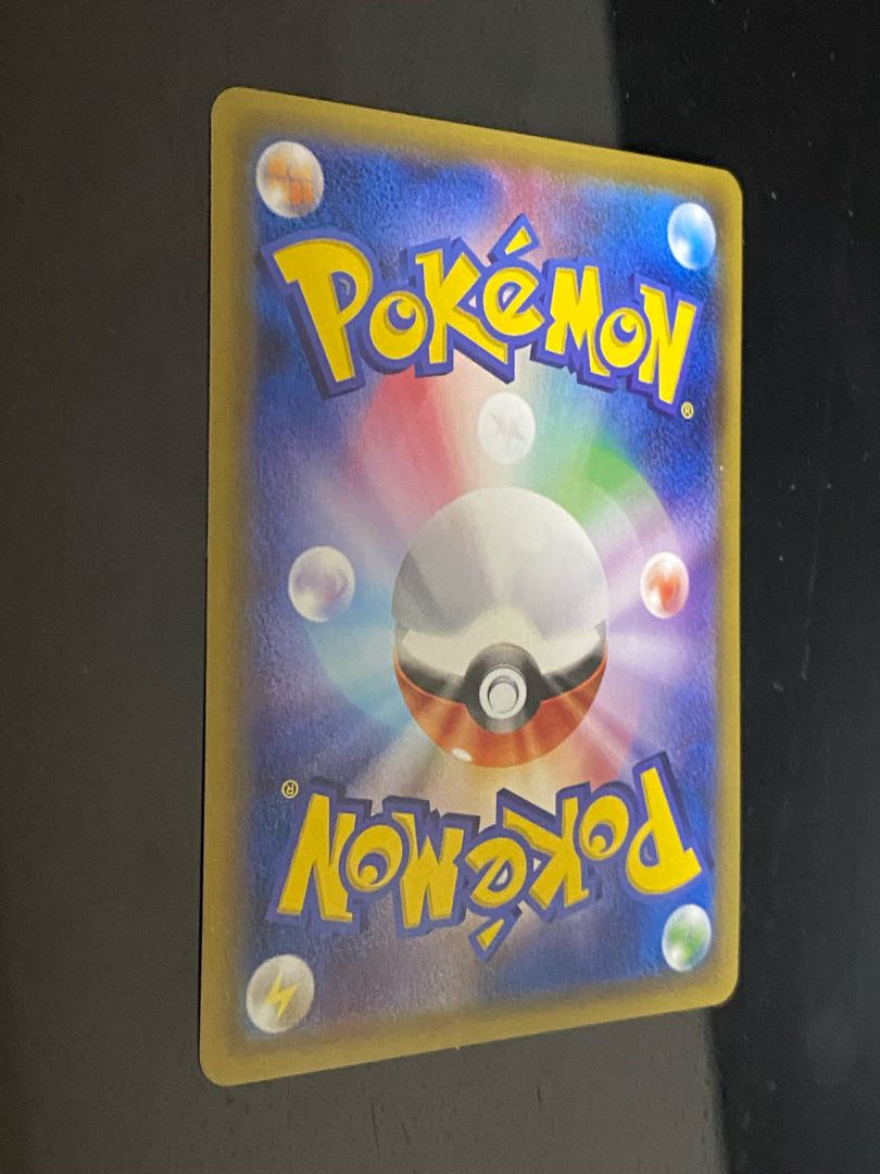 【美品】ノボリとクダリ SR 155/150