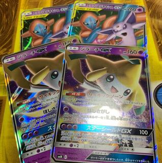 エーフィ&デオキシスgx ジラーチgx 各2枚