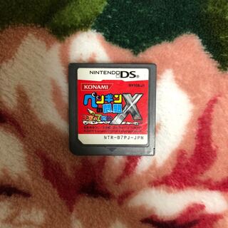 ペンギンの問題