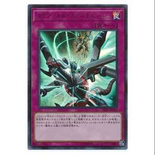 100 yen discount after the second copy / LVB117 / Tactical Exchanger / Url