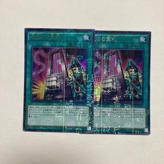 命削りの宝札 ミレニアムウルトラレア JP017