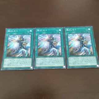 Soul Servant Super Rare JP003