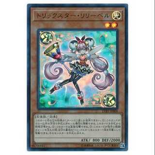 100 yen discount after the second copy / LVB108 / Trickstar Lilybell / Url