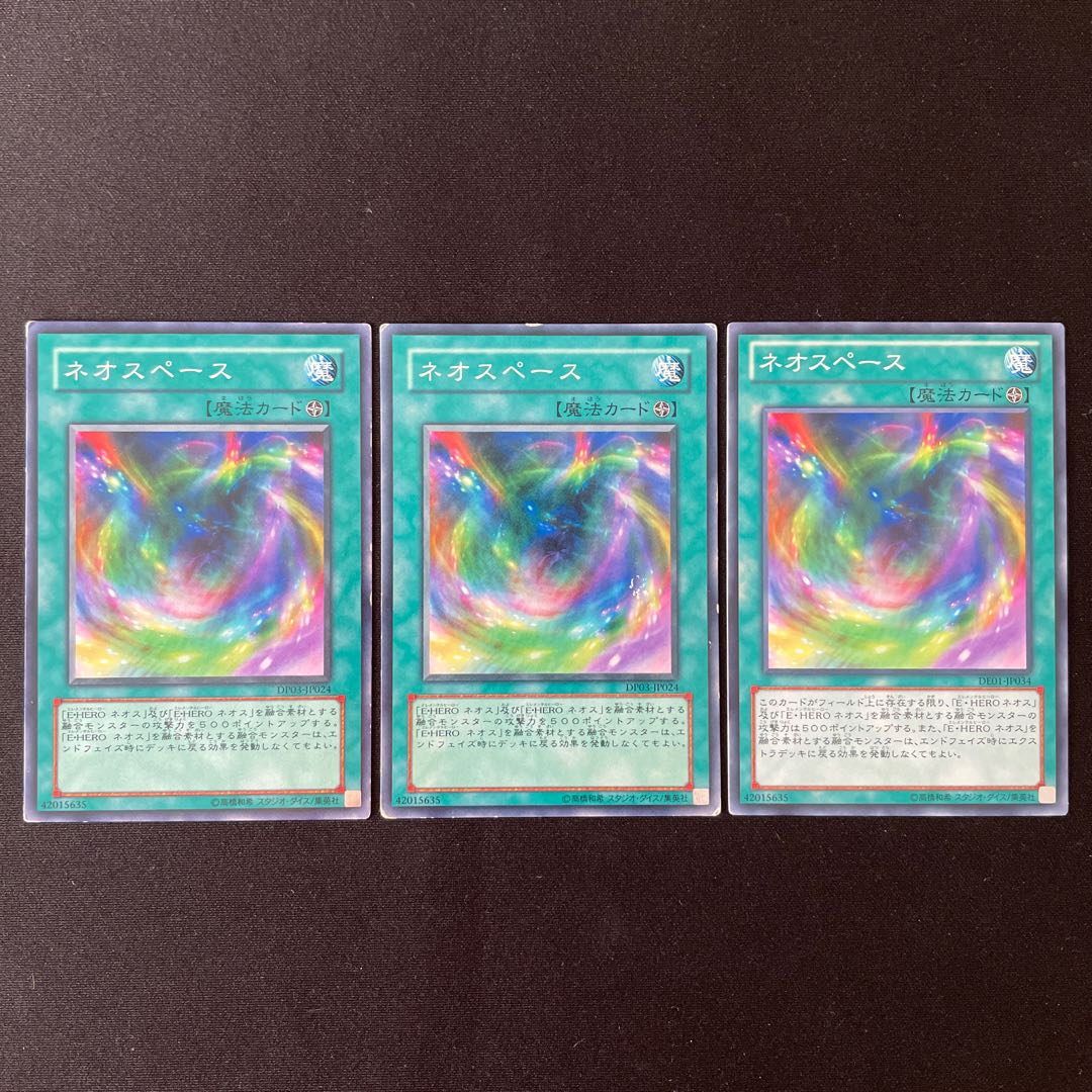 Neo Space Normal 3 sheets