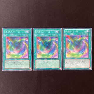 Neo Space Normal 3 sheets