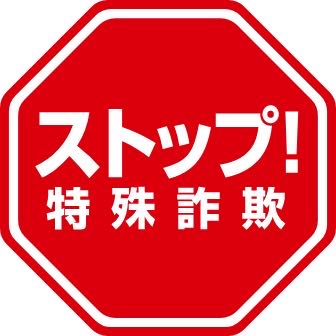 高額 詐欺袋 (オリパ・福袋)