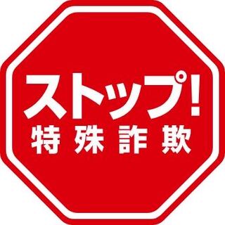 高額　詐欺袋　(オリパ・福袋)