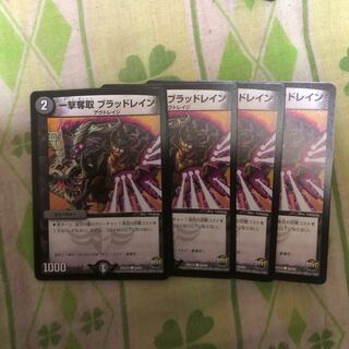 One Strike Desertion Bloodletting