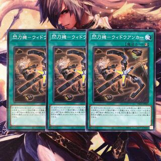 Sparkler - Widow Anchor Parallel Normal JP045