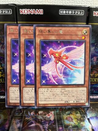 Yu-Gi-Oh Studio 4281 Converging Wills Dragon Rare JP001