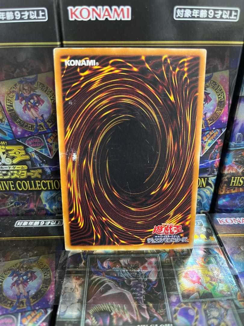 Yu-Gi-Oh Studio 4283 Special Price 1 King Tiger Wanghu 2nd Period