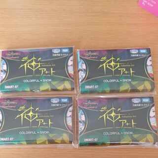 God Art colorfulsnow New unopened